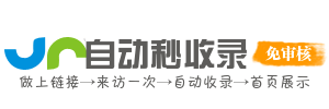 四团镇投流吗,是软文发布平台,SEO优化,最新咨询信息,高质量友情链接,学习编程技术